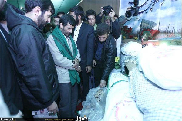 معراج الشهدا