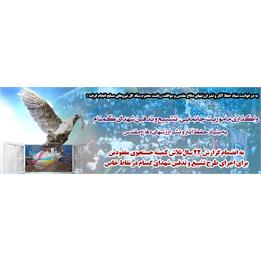 اطلاعیه روابط عمومی کمیته جستجوی مفقودین ستاد کل نیروهای مسلح