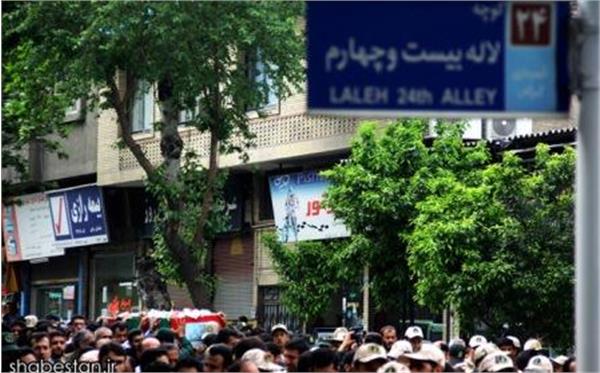 تشییع(گرگان)