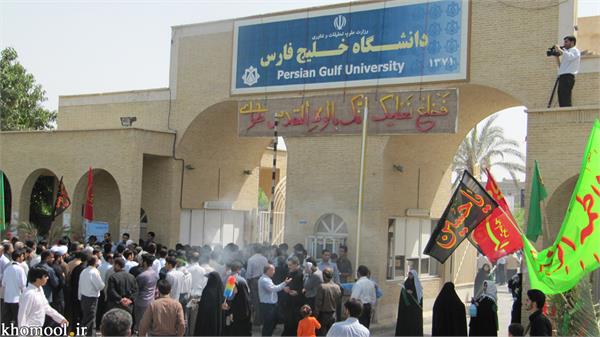 تشییع و خاکسپاری شهدای گمنام دانشگاه خلیج فارس بوشهر-27/2/89