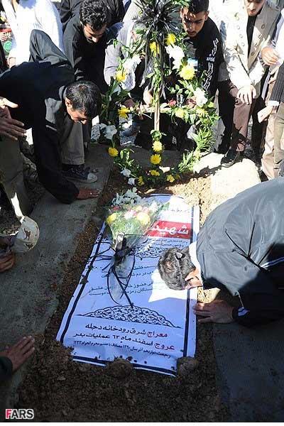 خاکسپاری شهید گمنام در دانشگاه دولتی یاسوج