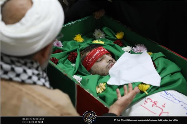 شهید مختارزاده 9