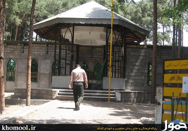 رودبار - لوشان