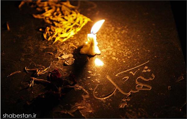 شب قدر در بهشت زهرا