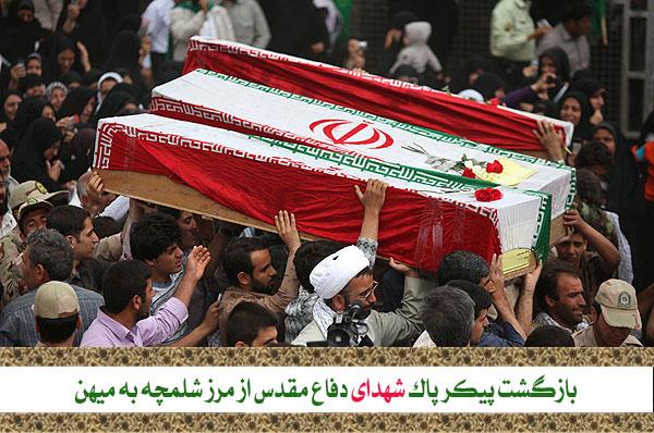 بازگشت پیکر پاک شهدای دفاع مقدس از مرز شلمچه به میهن