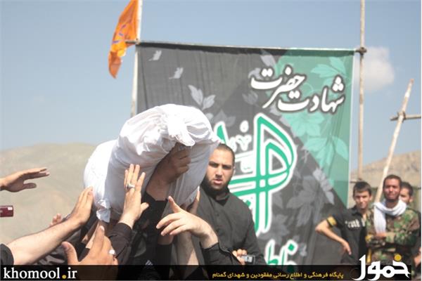 شهدای گمنام شهرک شهید باقری تهران