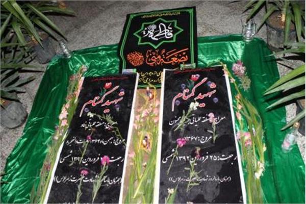 تشییع و خاکسپاری در دانشگاه آزاد گناباد