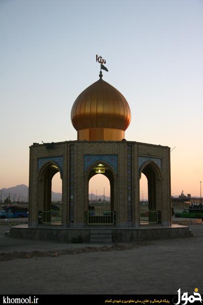 ورودی شهر سمنان