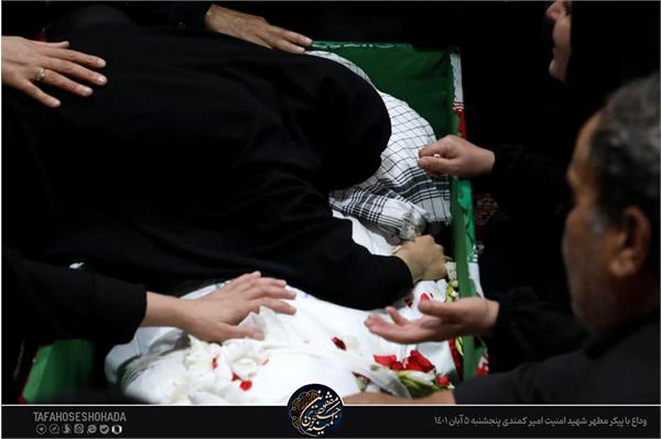 شهید مدافع امنیت امیر کمندی