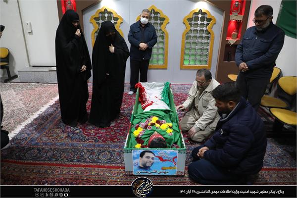 وداع با شهید امنیت مهدی اثناعشری در معراج شهدای تهران 28آبان1401 9