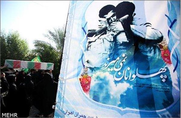 تشییع  و خاکسپاری شهدای گمنام در اهواز