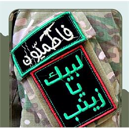 شناسایی پیکرهای 2 شهید مدافع حرم لشکر فاطمیون