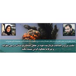 صلیب سرخ  بر  اقدامات بازدارنده خود مقابل جنایات عربستان در یمن بیفزاید و صرفا به محکوم کردن بسنده نکند.