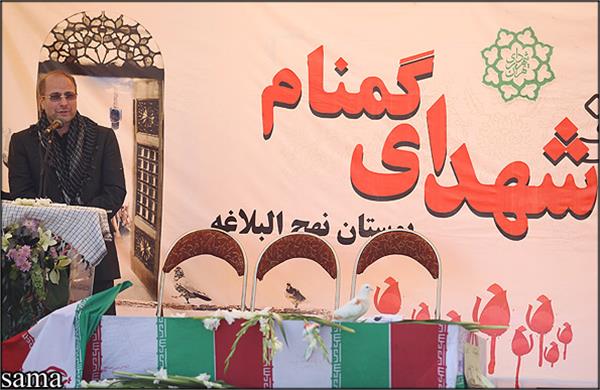 تشییع و خاکسپاری شهدای گمنام بوستان نهج البلاغه تهران-12/7/89