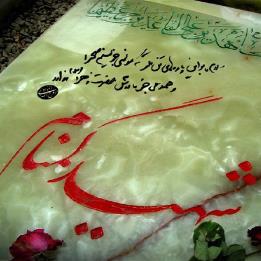 شهدای گمنام از منظر کشورهای دیگر