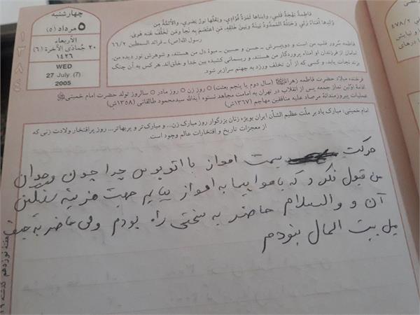 شهید حاج محمود توکلی 26