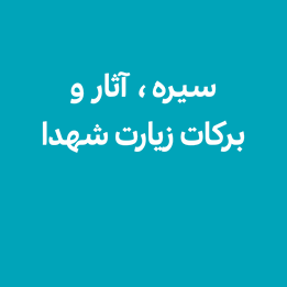 خواندن