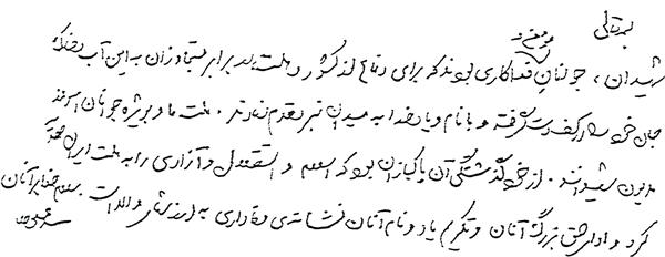 پیام به مناسبت خاکسپاری شهدای گمنام دانشگاه امیرکبیر-5/12/87