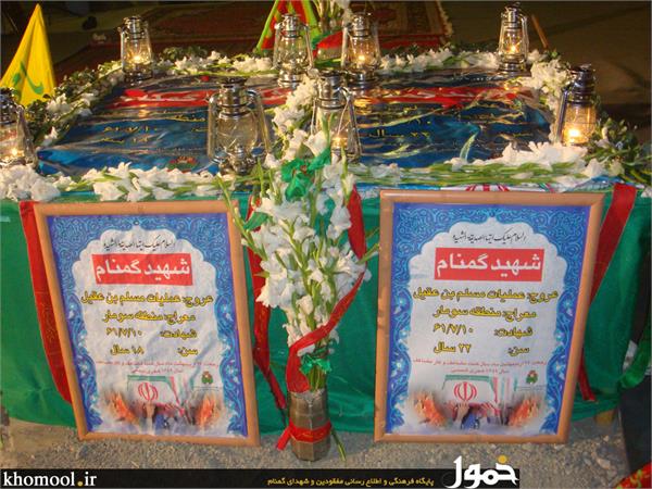 شهدای گمنام مرکز فرهنگی ارومیه