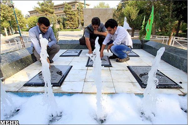 مزار مطهر شهدای در دانشگاه های تهران