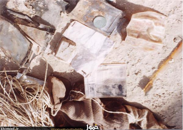 آثار باقیمانده