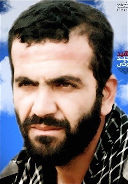 شهید مجید پازوکی 7