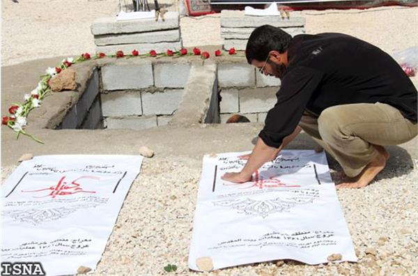 شهرستان اردل