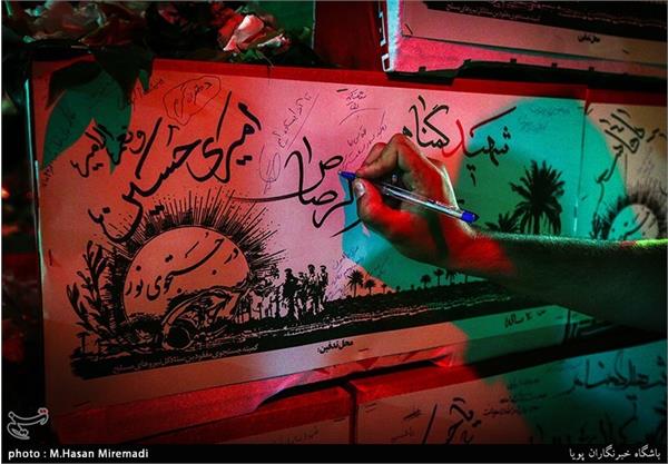 پیکر چهار شهید غواص در معراج شهدا 7