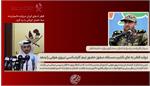 سردار باقرزاده: دولت قطر به جای تکذیب مسئله، مجوز حضور تیم کارشناسی نیروی هوایی را بدهد