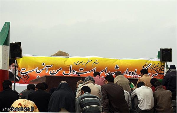 گزارش تصویری/مراسم دعای عرفه-تپه نورالشهدا شیراز