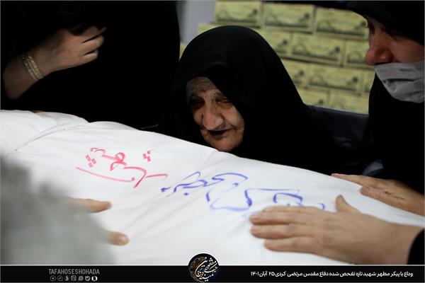 وداع با شهید دفاع مقدس مرتضی کردی 25 آبان 1401 8