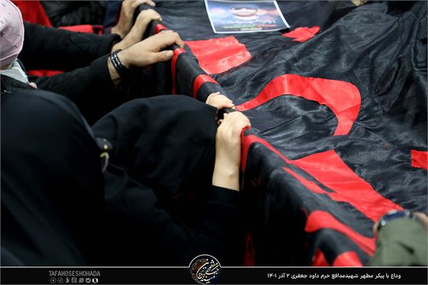 شهید مدافع حرم داود جعفری 7