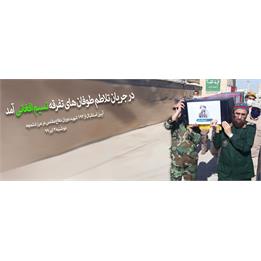 در جریان تلاطم‌ طوفان‌های تفرقه، "نسیم افغانی" آمد + تصاویر