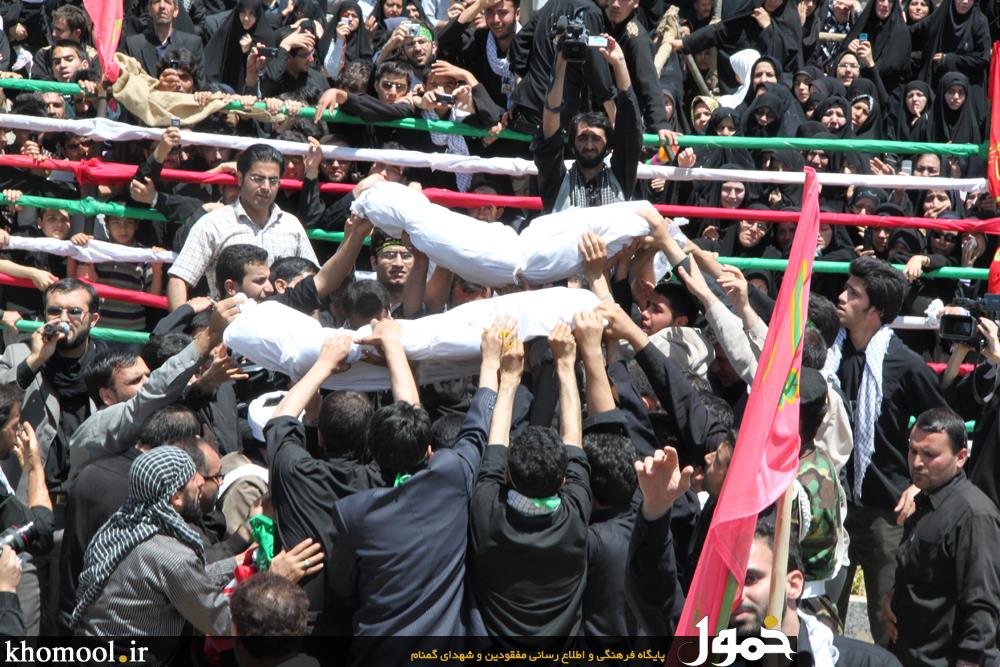 شهدای گمنام دانشگاه بوعلی سینا همدان