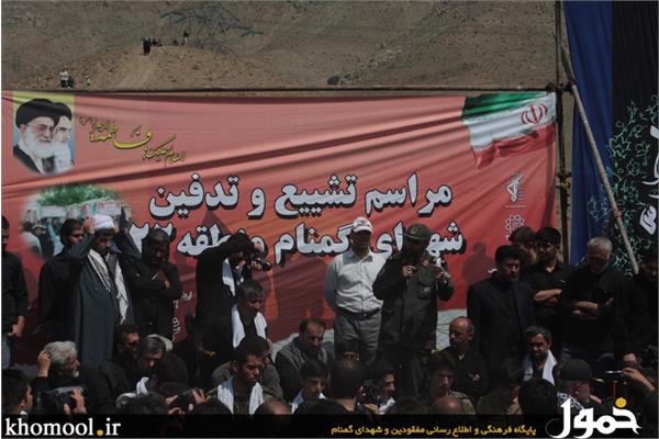 شهدای گمنام شهرک شهید باقری تهران