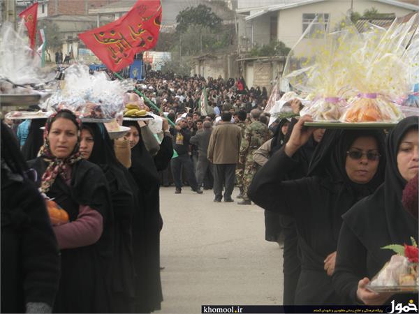 gerami.mohsen@ymail.com