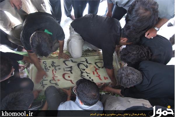 تشییع و خاکسپاری 2شهید گمنام در دانشگاه علامه طباطبایی