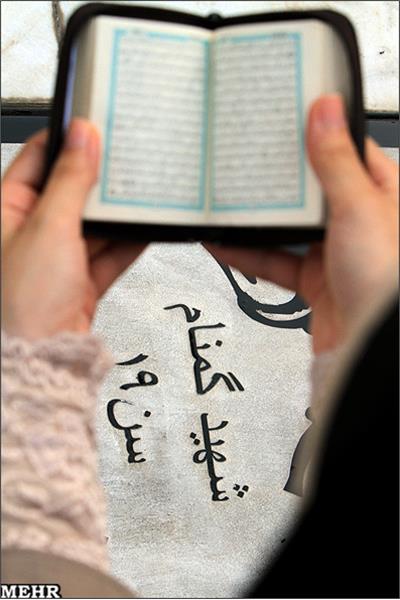 مزار مطهر شهدای در دانشگاه های تهران