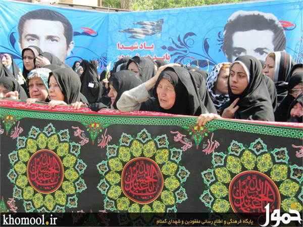 تشییع و خاکسپاری دو شهید گمنام در شهرک توحید نهاجا(تهران)