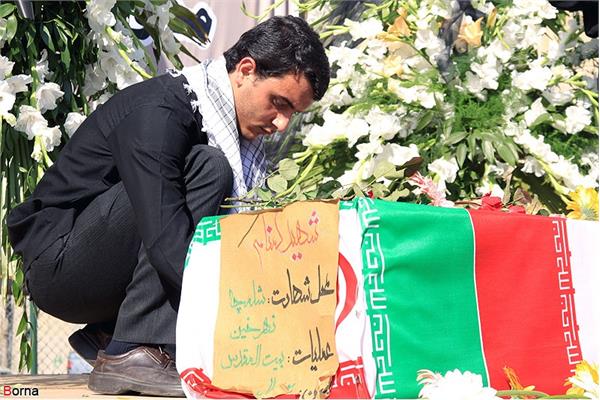 دانشگاه علوم پزشکی ایران