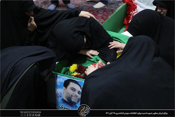 وداع با شهید امنیت مهدی اثناعشری در معراج شهدای تهران 28آبان1401 8