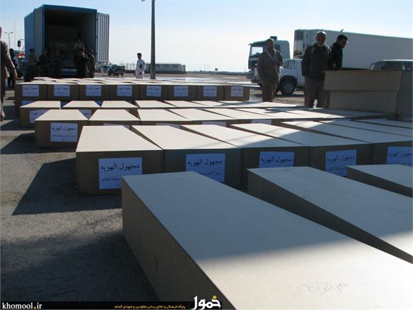 تبادل شهدا سال 87