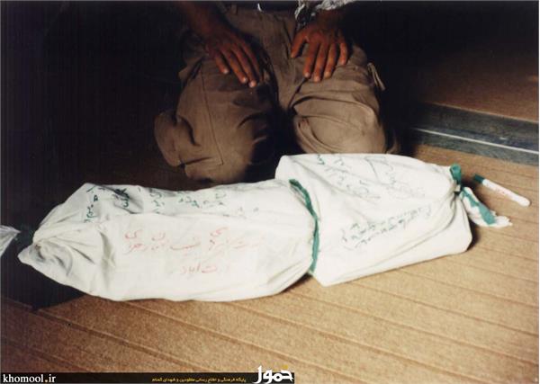 معراج الشهدا