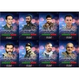 شناسایی پیکرهای مطهر ۸ شهید مدافع حرم +تصاویر