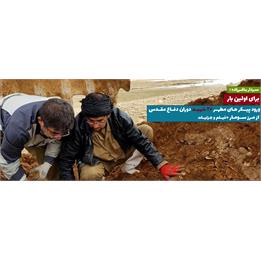 ورود پیکرهای مطهر 26 شهید تازه تفحص شده دفاع مقدس  برای اولین بار از طریق مرز سومار+فیلم
