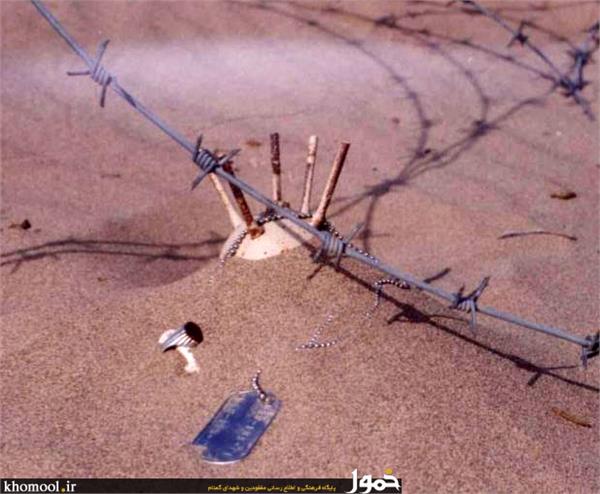 آثار باقیمانده