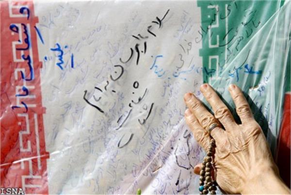 توسل به شهدا