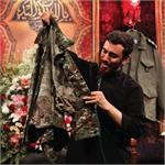 زخمش عمیق بود مانند زخم‌های پیکر علی اکبر (ع)