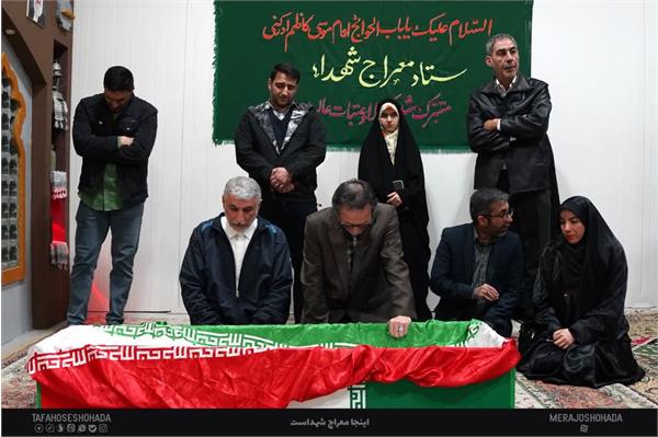 وداع با پیکر مطهر بسیجی تازه تفحص شده "سید محمود میربابایی" - 16 بهمن 1403 1