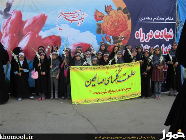 تشییع و خاکسپاری دو شهید گمنام در شهرک توحید نهاجا(تهران)